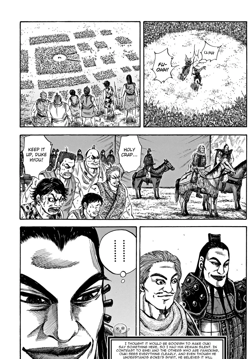Kingdom Zinmanga X Chapter 731.5 Page 18