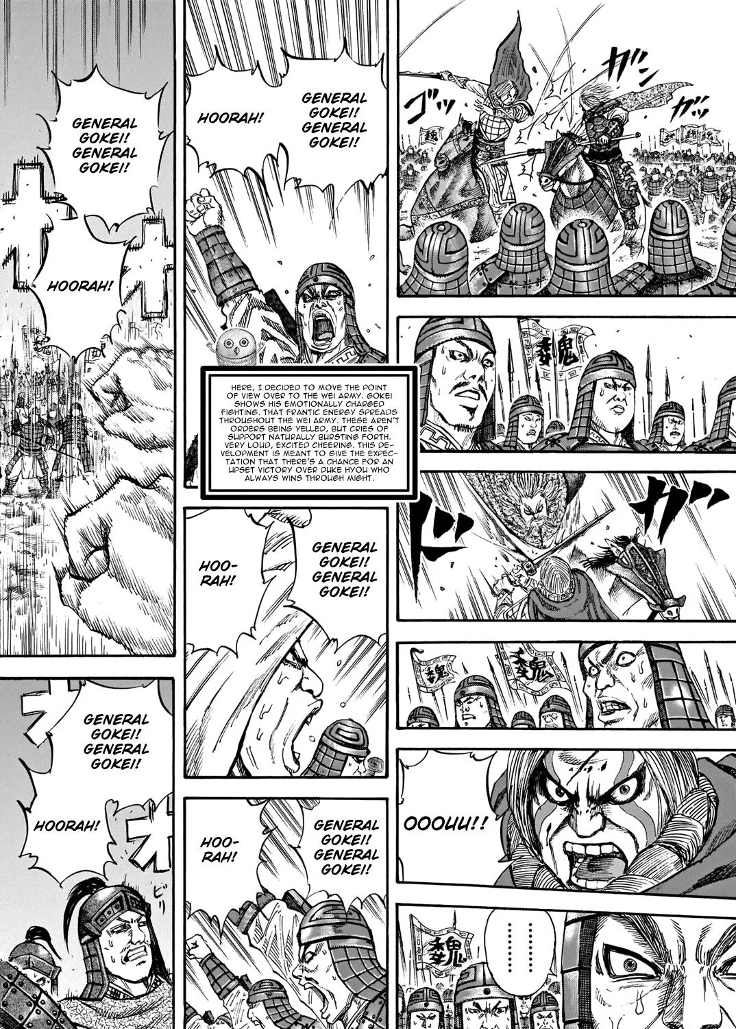 Kingdom Zinmanga X Chapter 731.5 Page 20