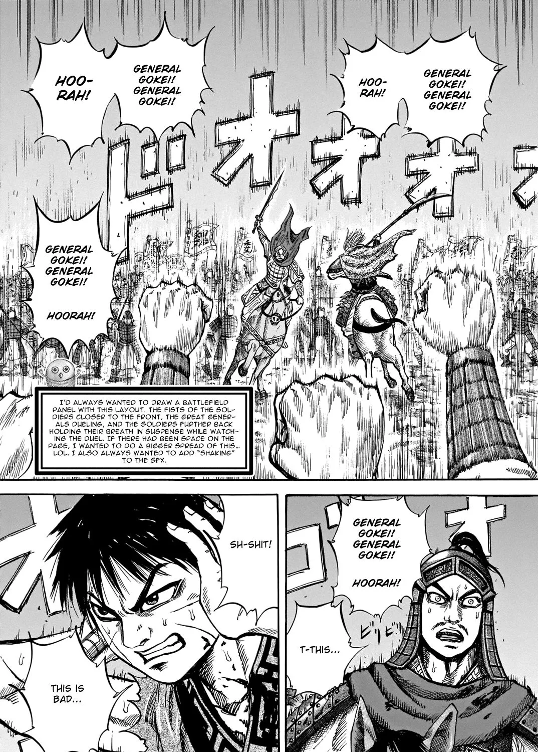 Kingdom Zinmanga X Chapter 731.5 Page 22