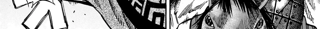 Kingdom Zinmanga X Chapter 731.5 Page 23