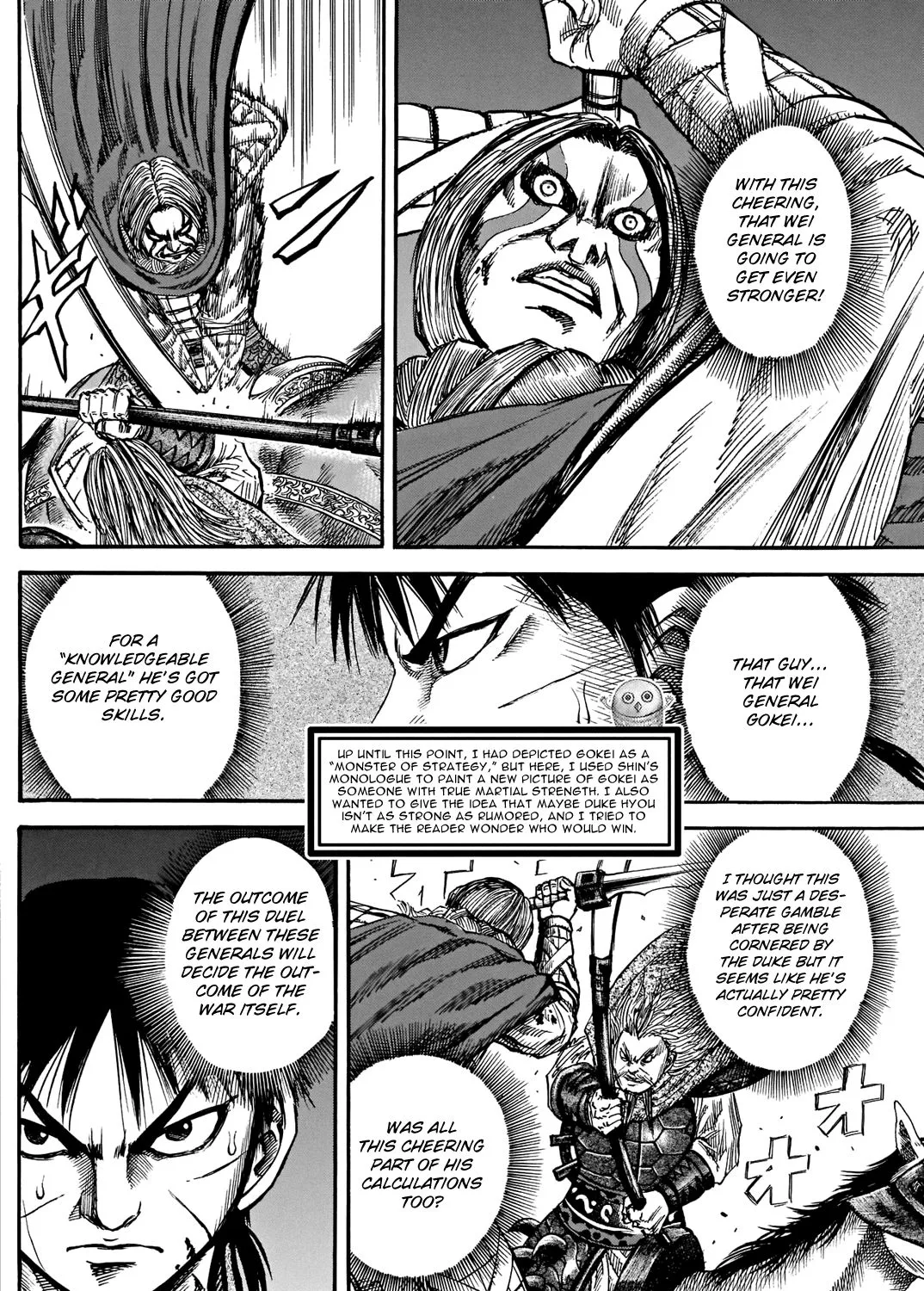 Kingdom Zinmanga X Chapter 731.5 Page 24