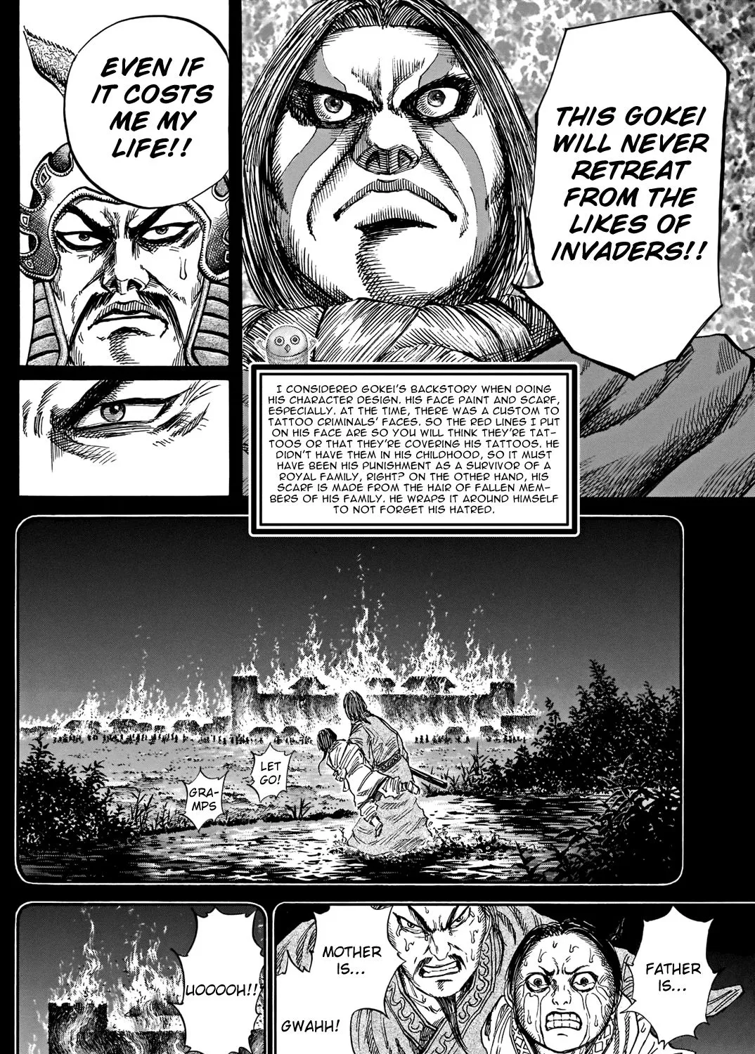 Kingdom Zinmanga X Chapter 731.5 Page 28