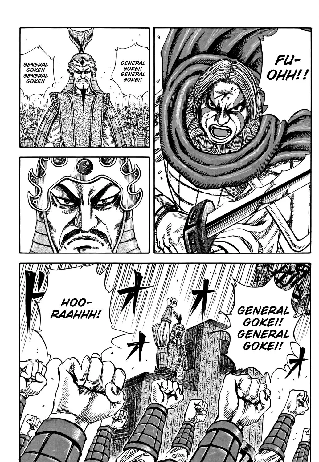 Kingdom Zinmanga X Chapter 731.5 Page 30