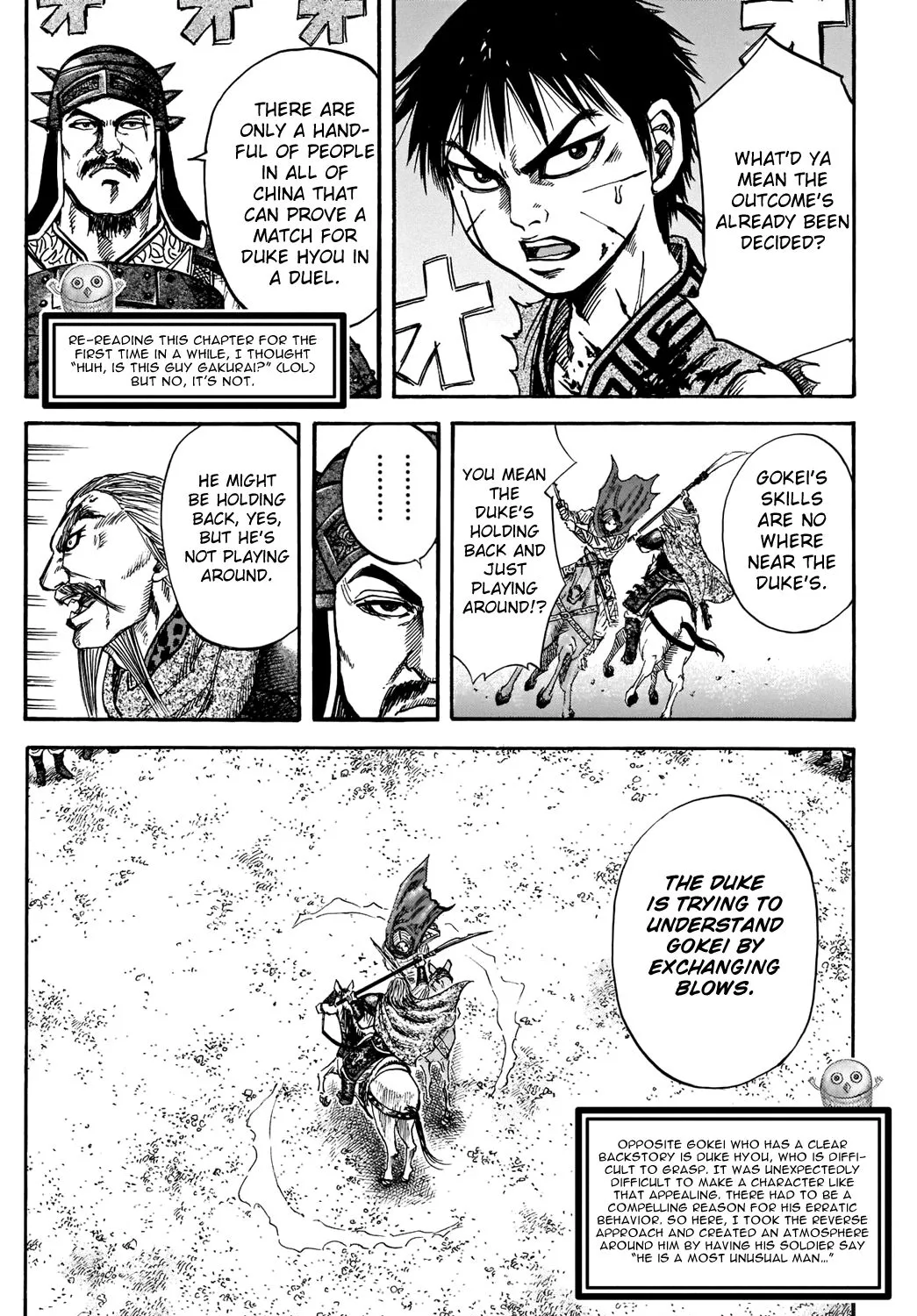 Kingdom Zinmanga X Chapter 731.5 Page 32