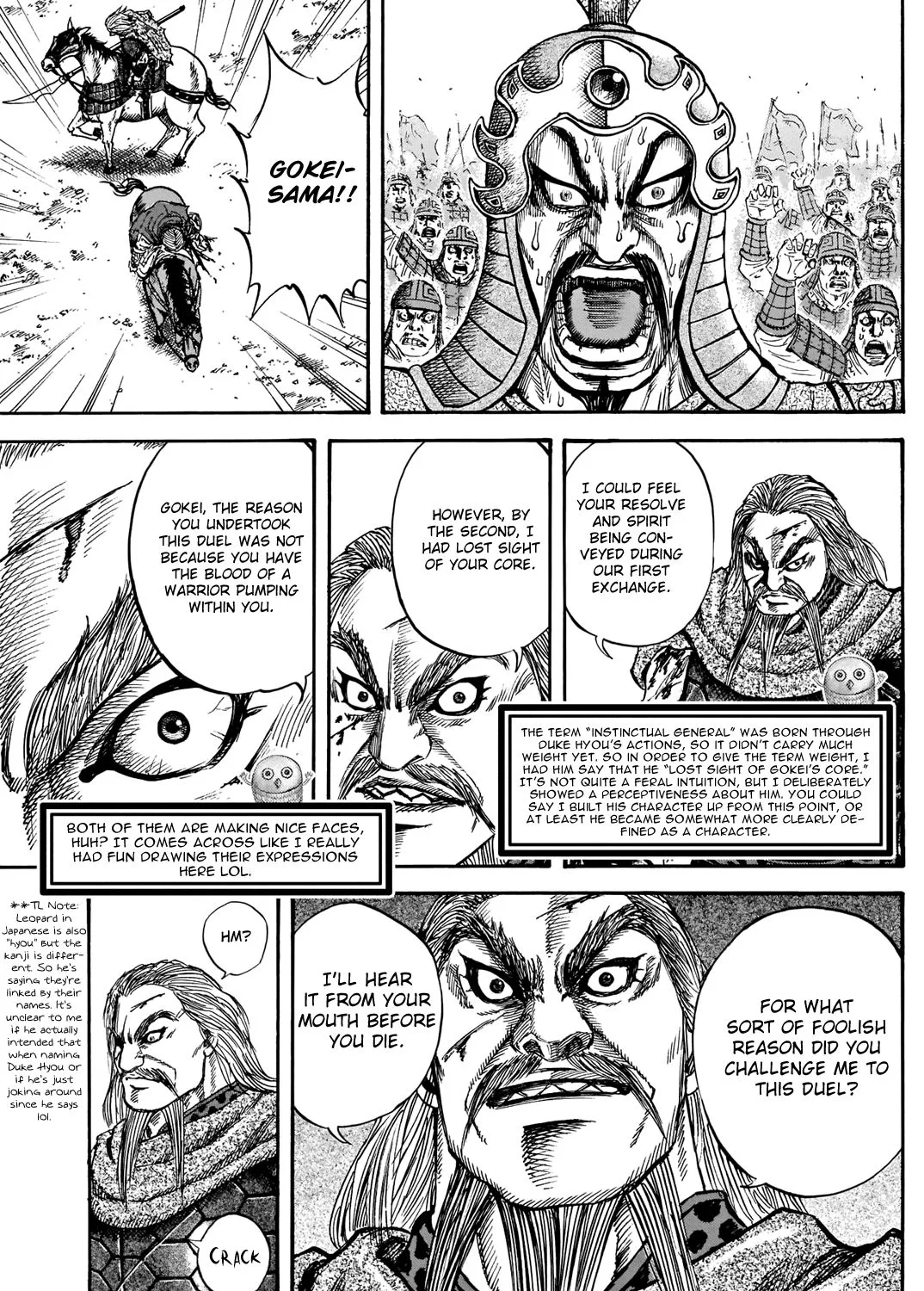 Kingdom Zinmanga X Chapter 731.5 Page 38