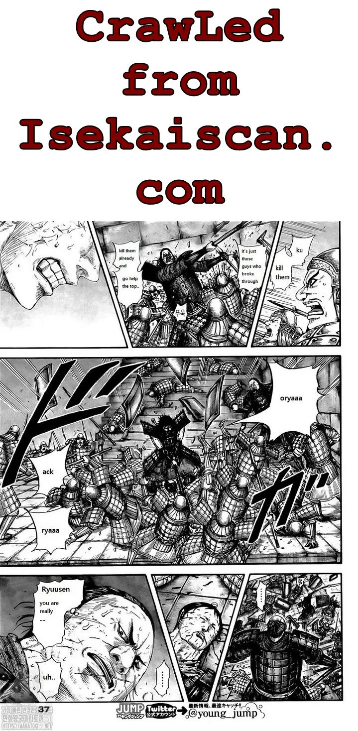Kingdom Zinmanga X Chapter 731 Page 9
