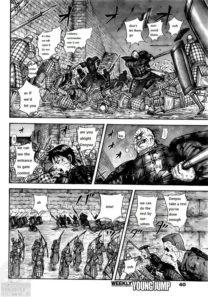 Kingdom Zinmanga X Chapter 731 Page 12