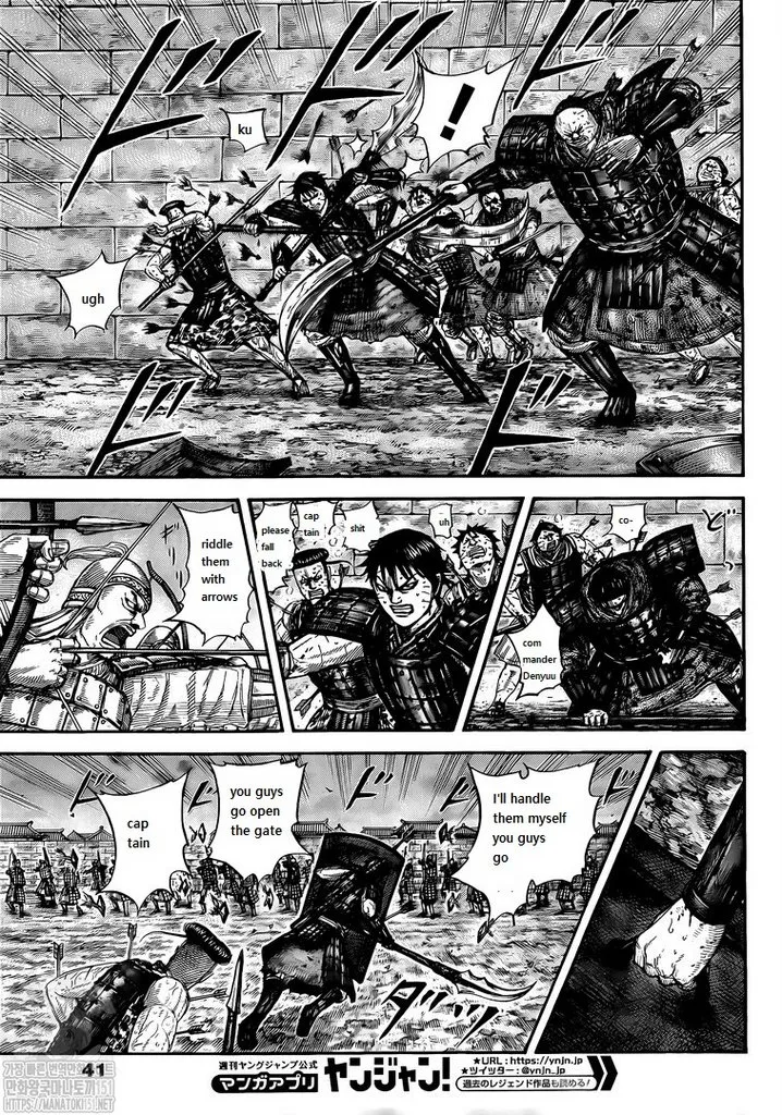 Kingdom Zinmanga X Chapter 731 Page 13