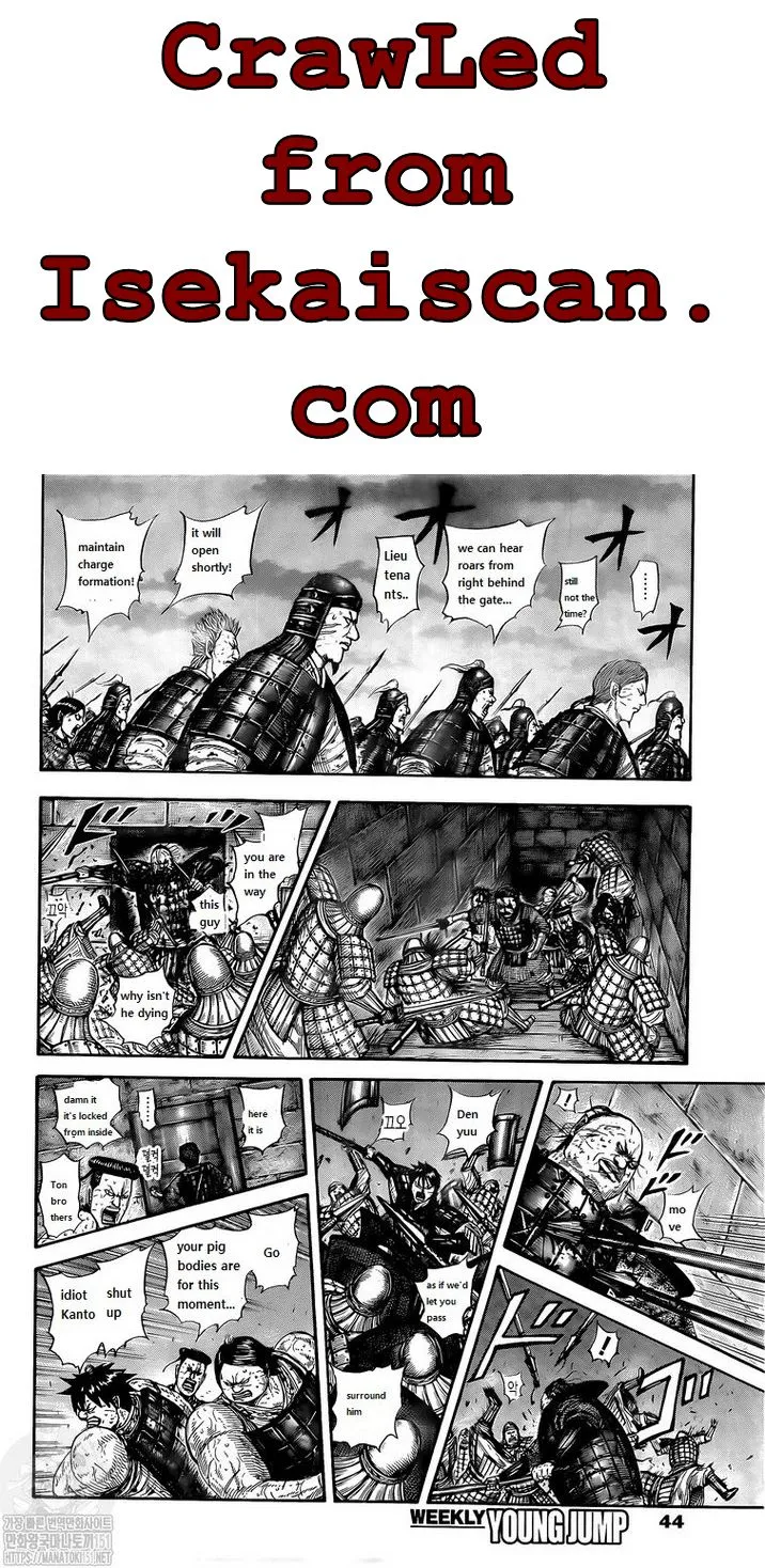 Kingdom Zinmanga X Chapter 731 Page 16