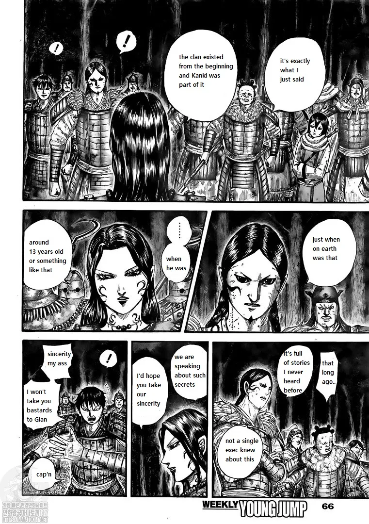 Kingdom Zinmanga X Chapter 729 Page 5