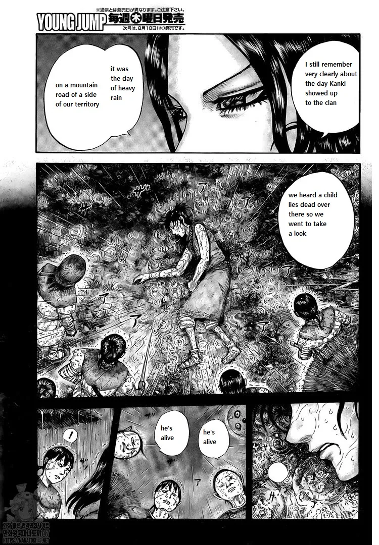 Kingdom Zinmanga X Chapter 729 Page 6