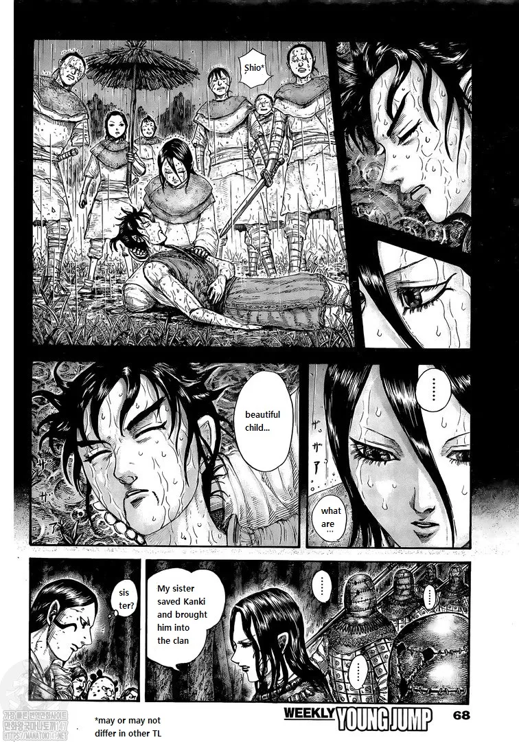 Kingdom Zinmanga X Chapter 729 Page 7