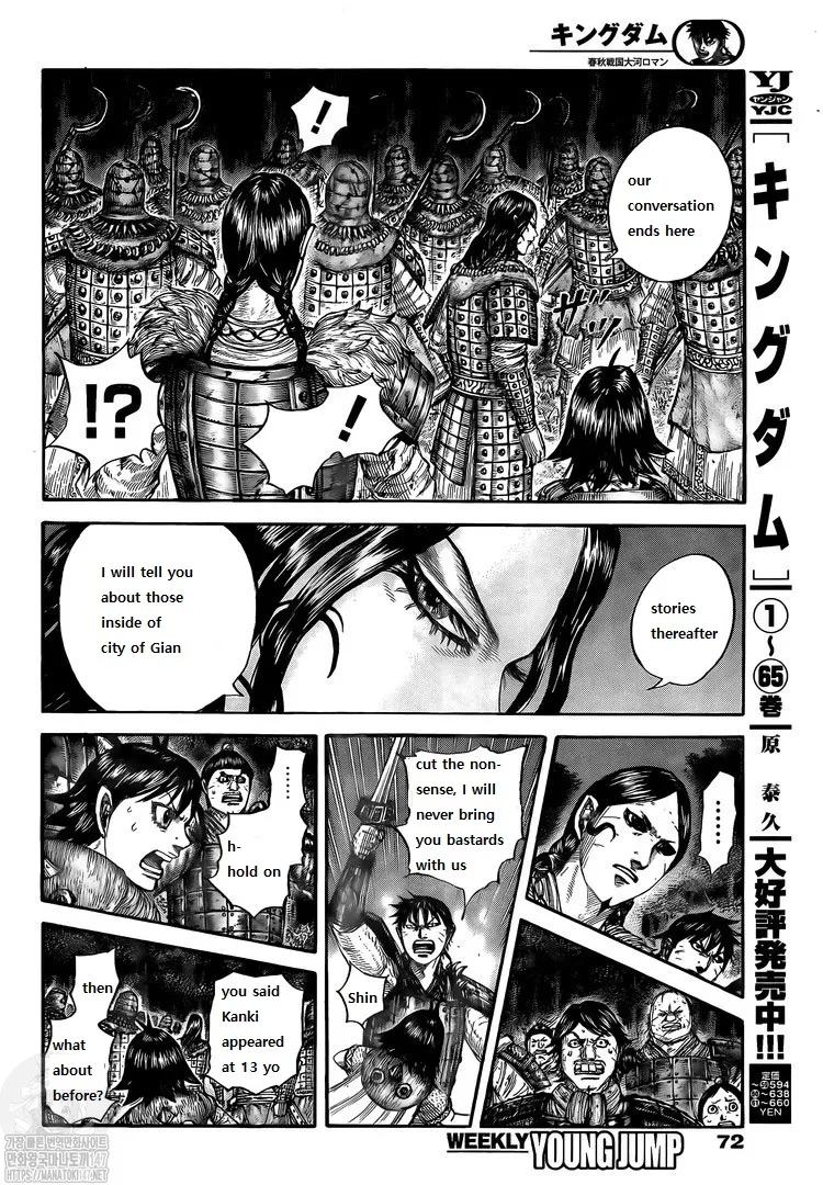 Kingdom Zinmanga X Chapter 729 Page 11