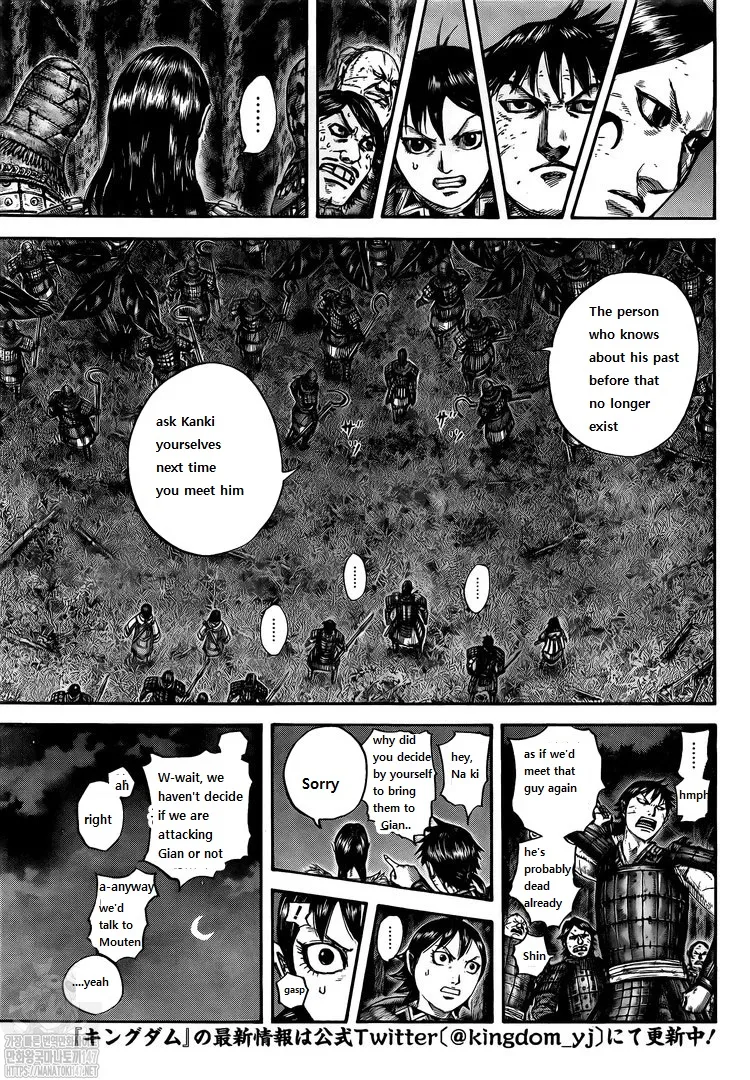 Kingdom Zinmanga X Chapter 729 Page 12