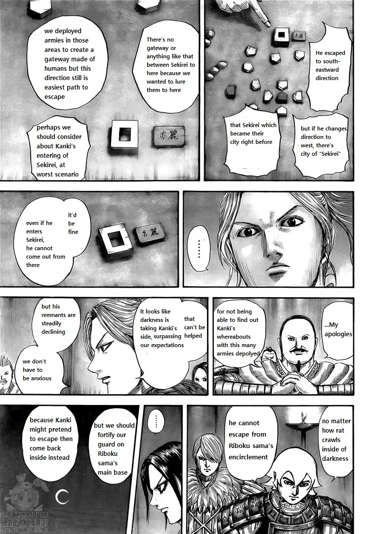 Kingdom Zinmanga X Chapter 729 Page 14