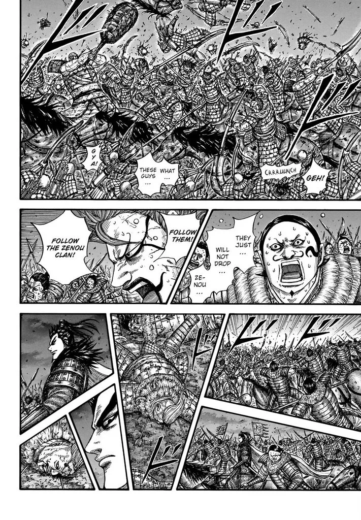 Kingdom Zinmanga X Chapter 728 Page 6