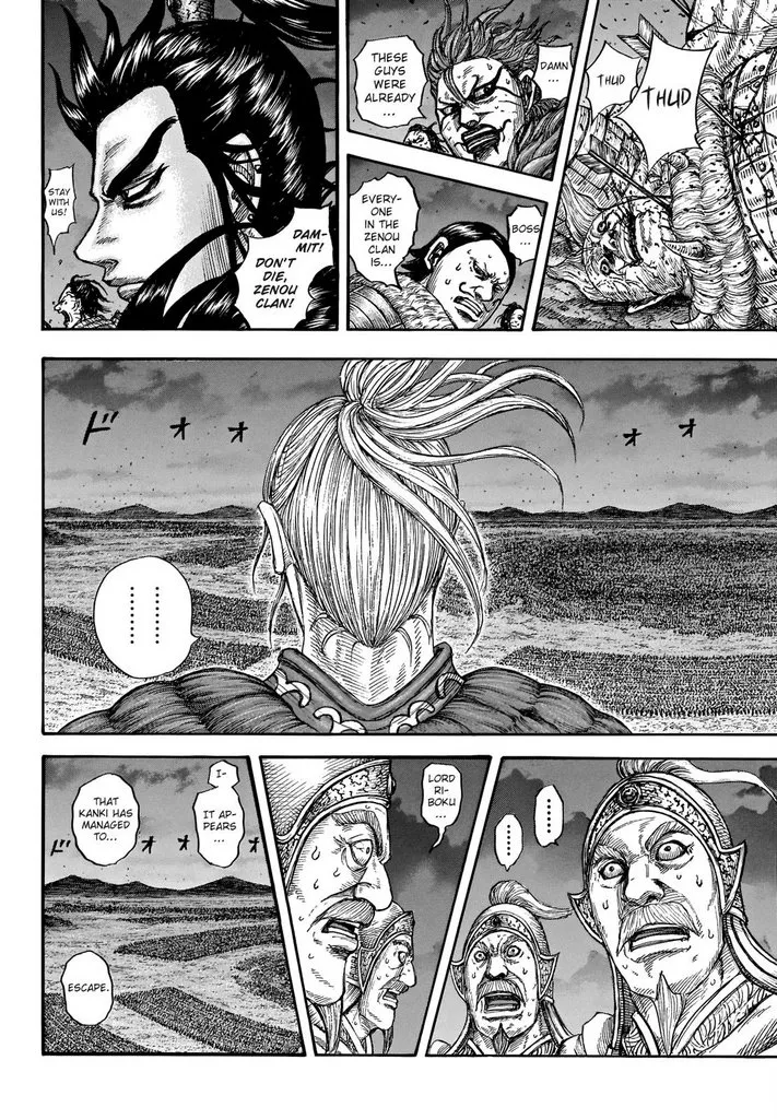 Kingdom Zinmanga X Chapter 728 Page 9