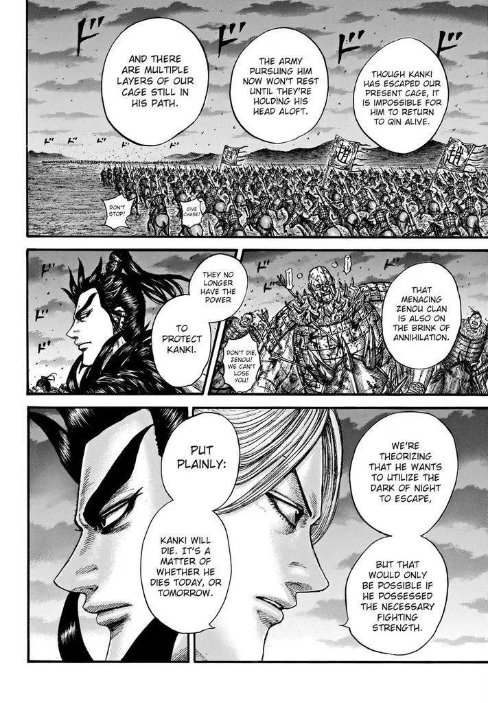 Kingdom Zinmanga X Chapter 728 Page 13