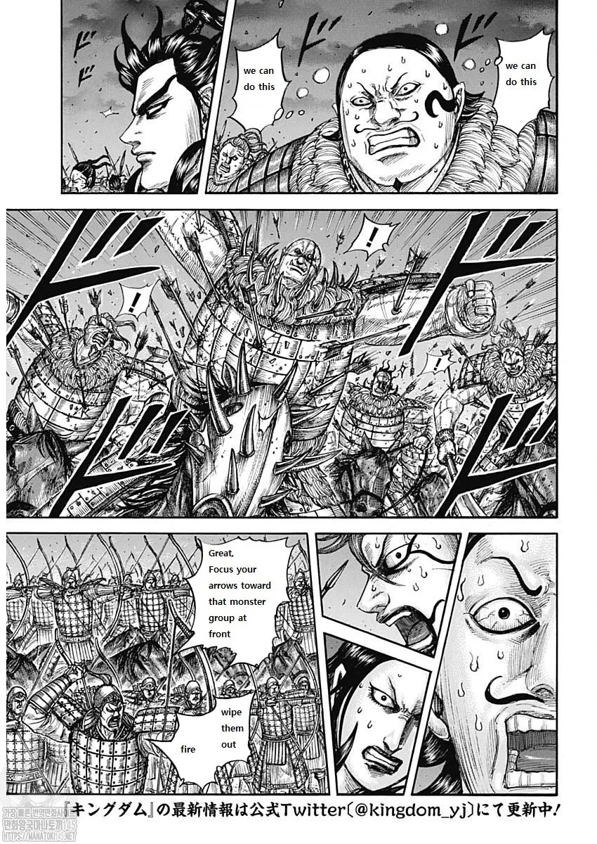 Kingdom Zinmanga X Chapter 727 Page 3
