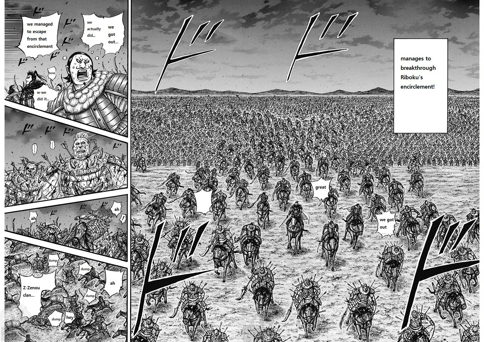 Kingdom Zinmanga X Chapter 727 Page 8