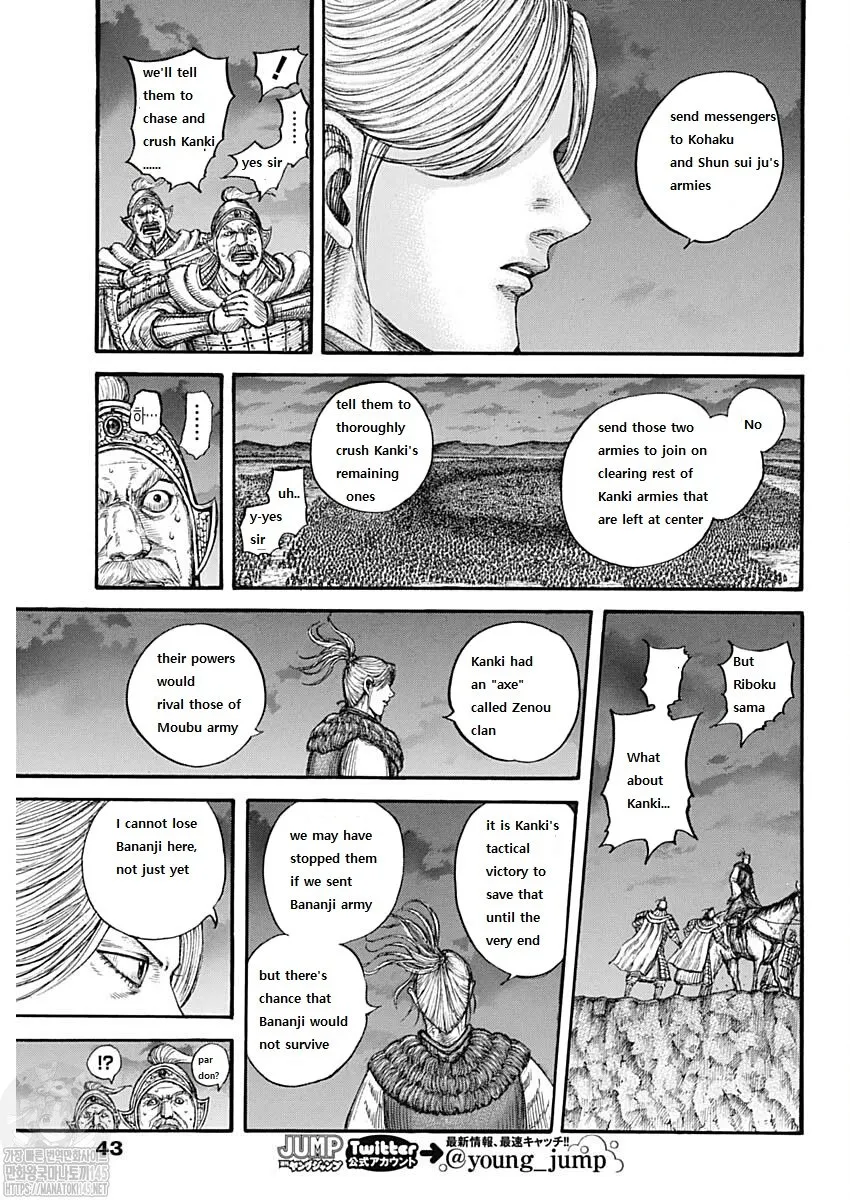 Kingdom Zinmanga X Chapter 727 Page 11