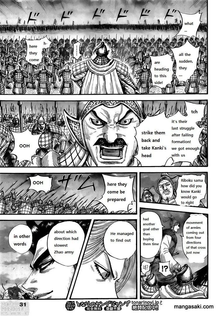 Kingdom Zinmanga X Chapter 726 Page 9