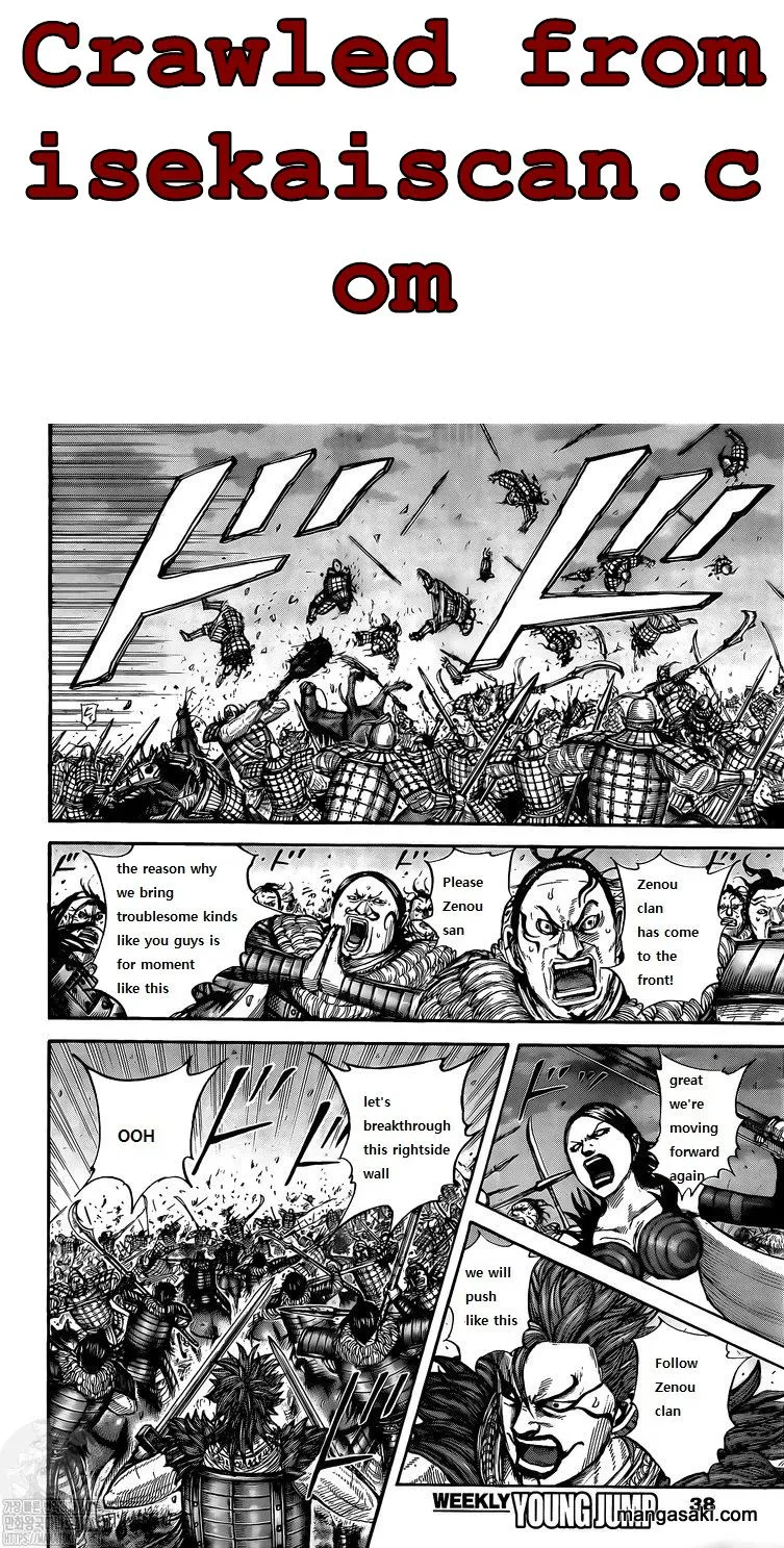Kingdom Zinmanga X Chapter 726 Page 14