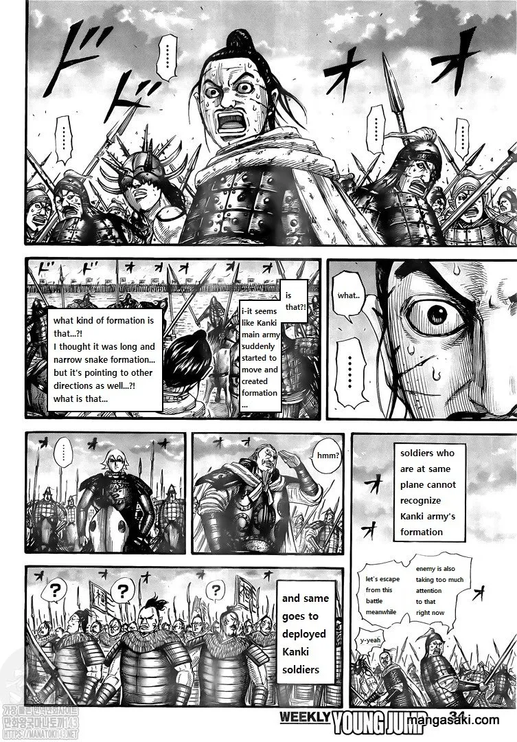 Kingdom Zinmanga X Chapter 725 Page 3
