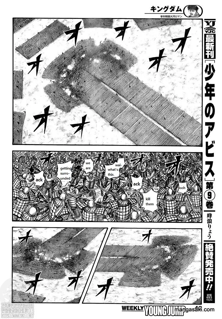 Kingdom Zinmanga X Chapter 725 Page 11