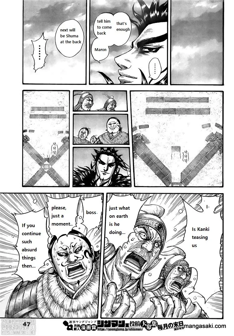 Kingdom Zinmanga X Chapter 725 Page 16