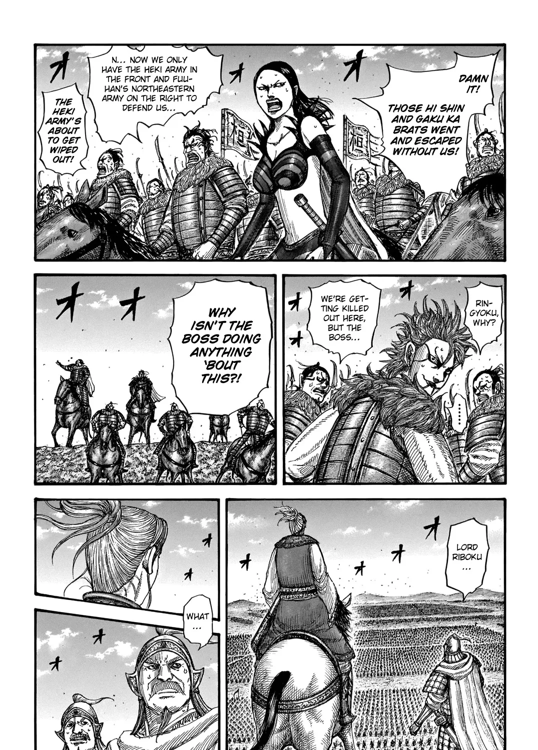 Kingdom Zinmanga X Chapter 724 Page 4