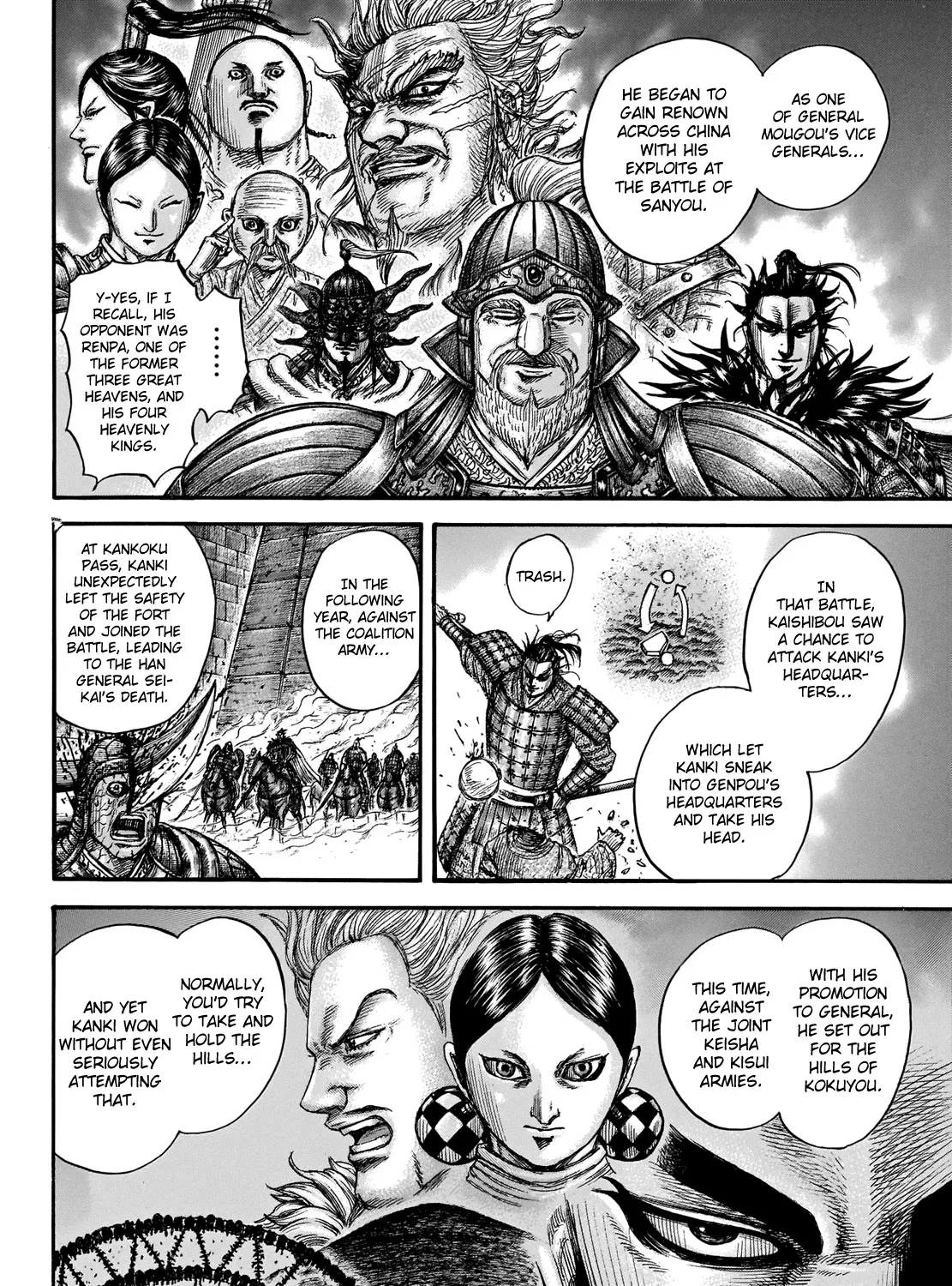 Kingdom Zinmanga X Chapter 724 Page 16