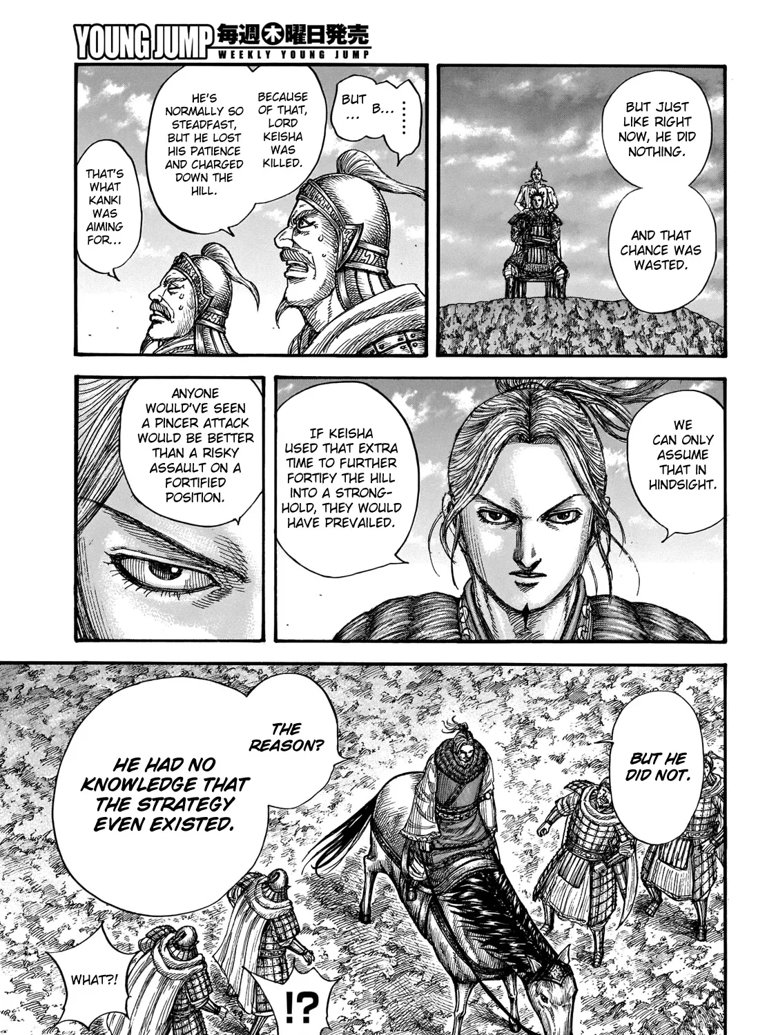 Kingdom Zinmanga X Chapter 724 Page 22