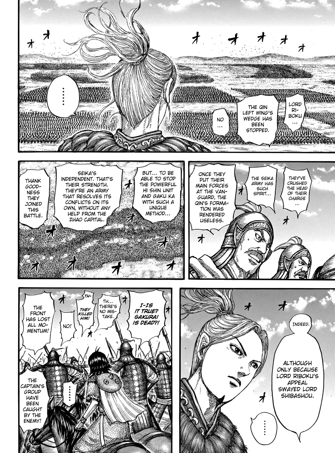 Kingdom Zinmanga X Chapter 720 Page 20