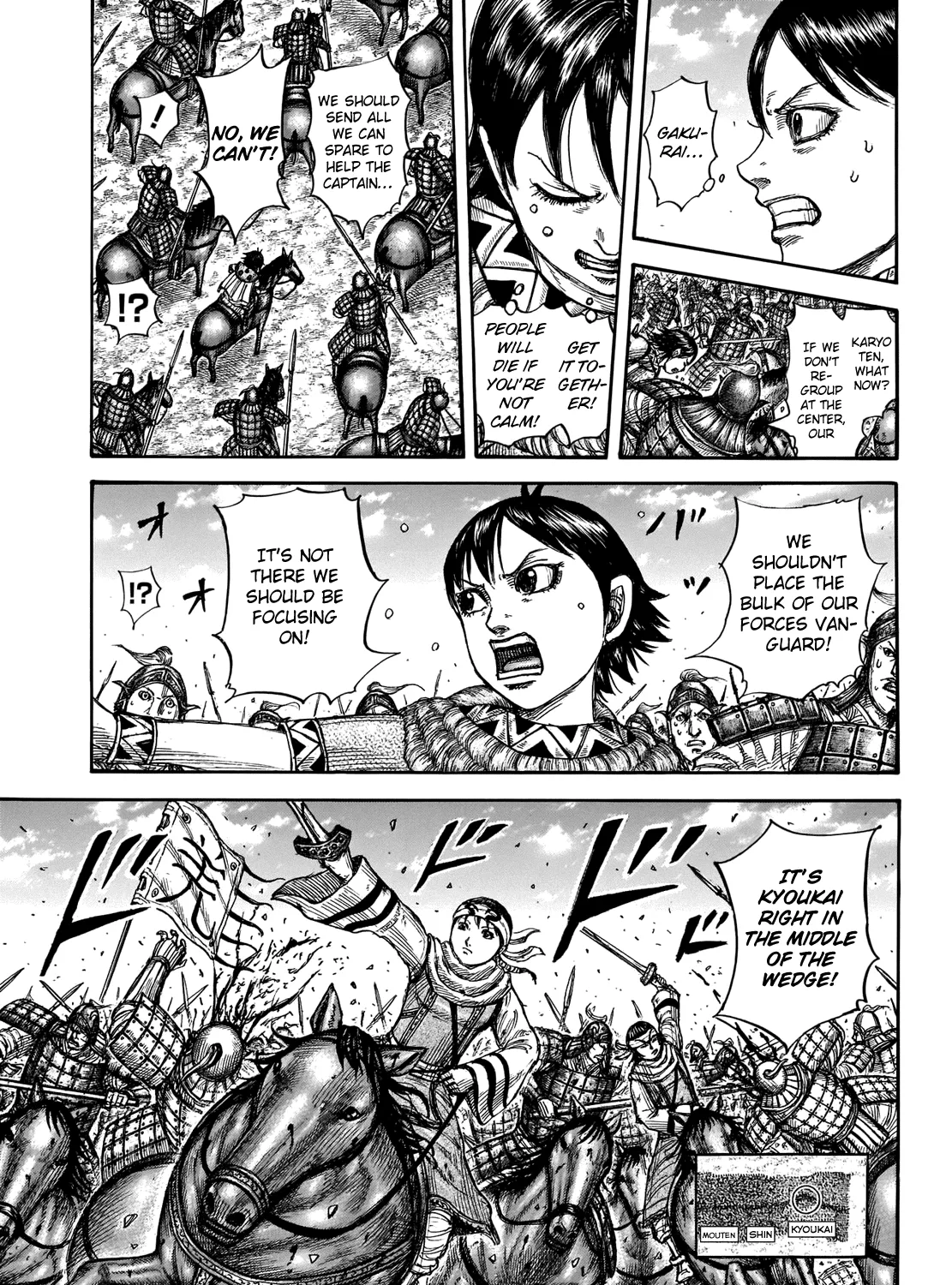 Kingdom Zinmanga X Chapter 720 Page 22