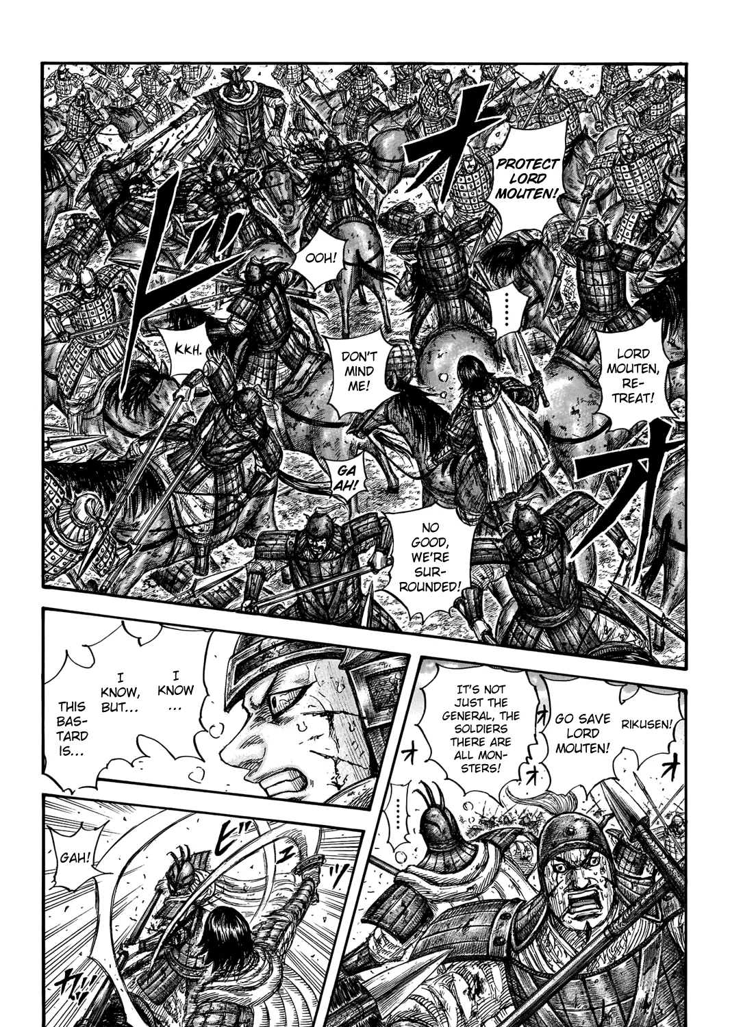 Kingdom Zinmanga X Chapter 720 Page 32