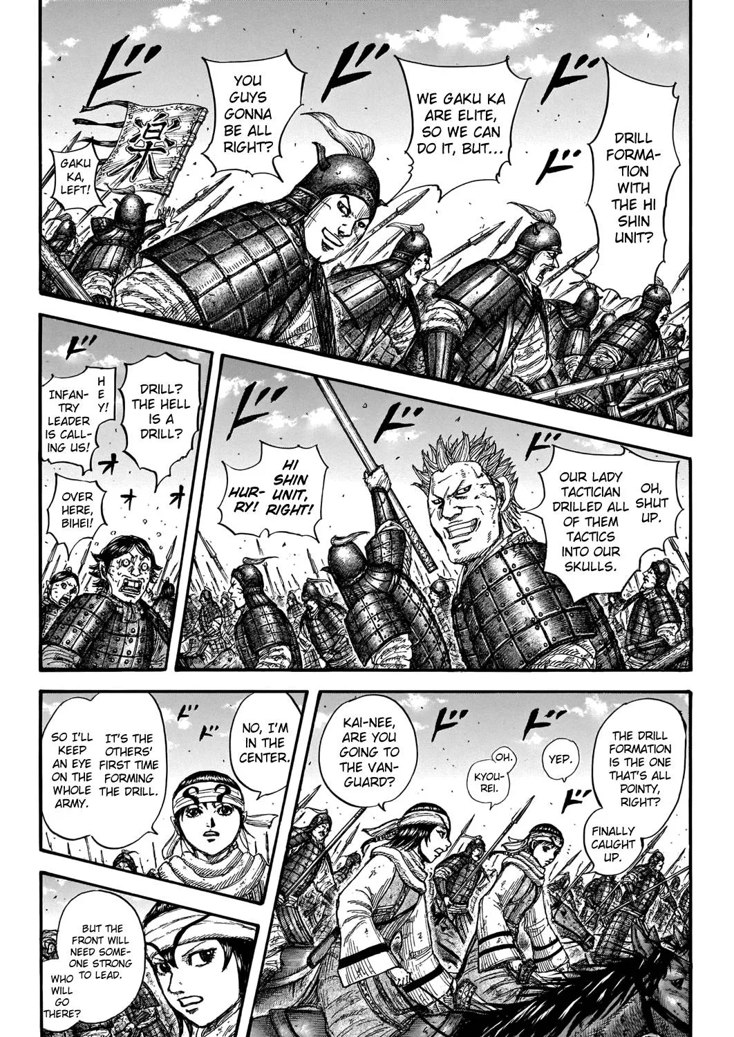Kingdom Zinmanga X Chapter 719 Page 4