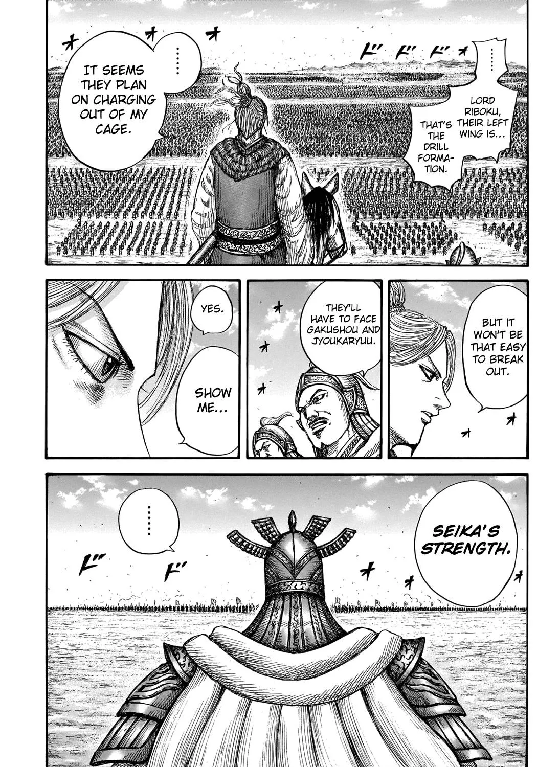 Kingdom Zinmanga X Chapter 719 Page 8