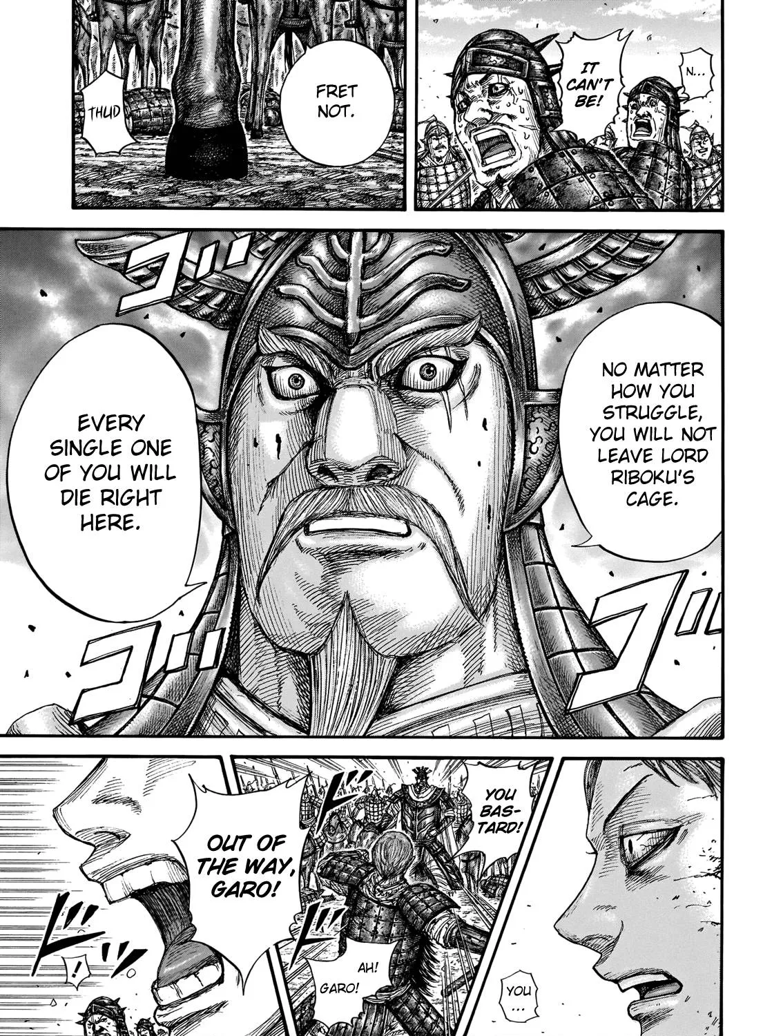 Kingdom Zinmanga X Chapter 719 Page 32