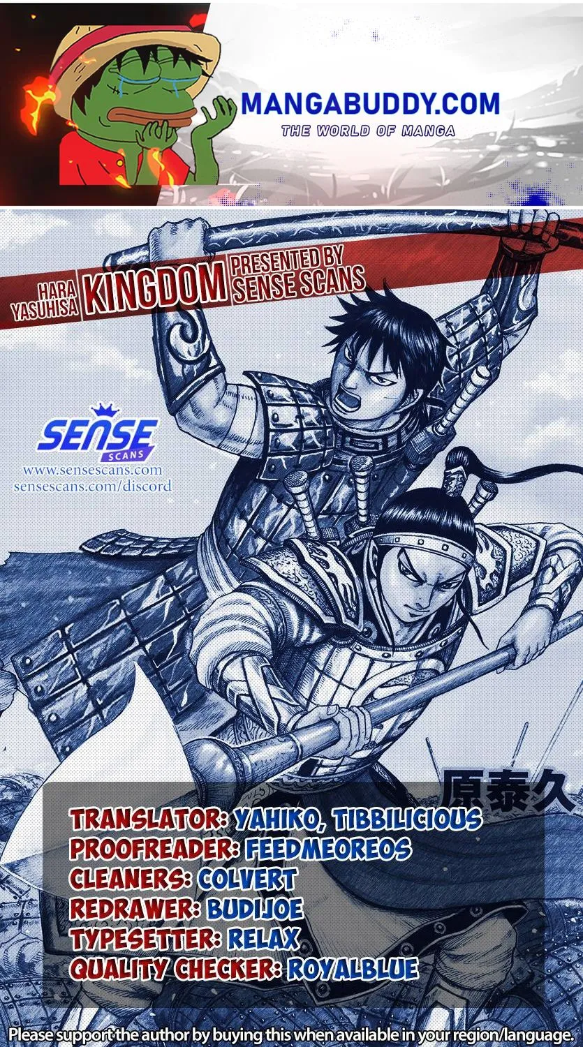 Kingdom Zinmanga X Chapter 718 Page 1