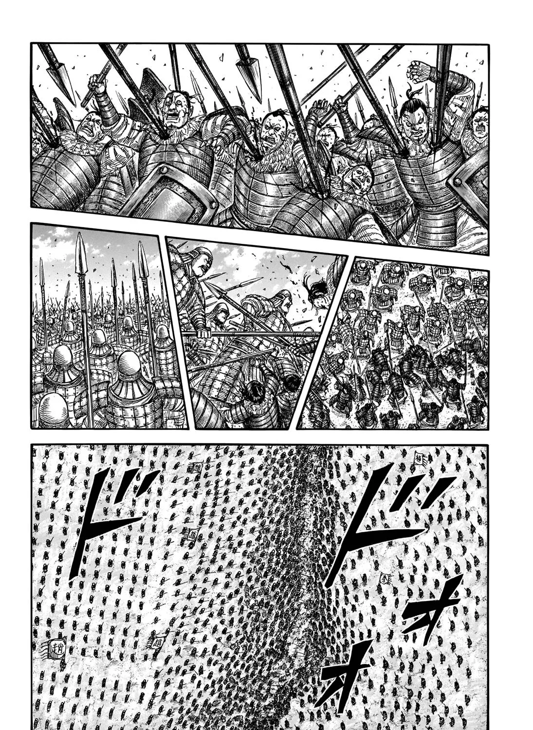 Kingdom Zinmanga X Chapter 718 Page 8