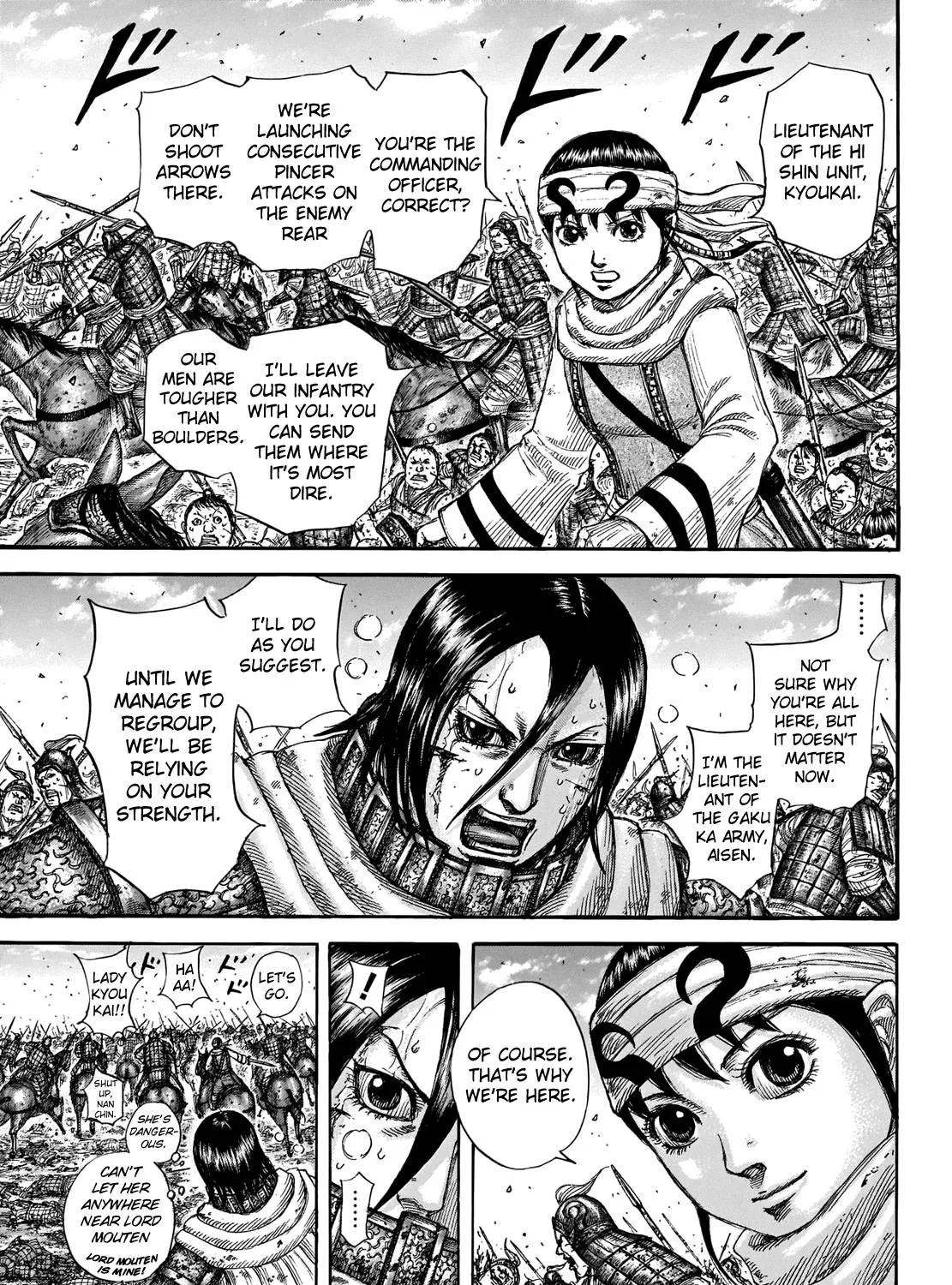 Kingdom Zinmanga X Chapter 718 Page 14