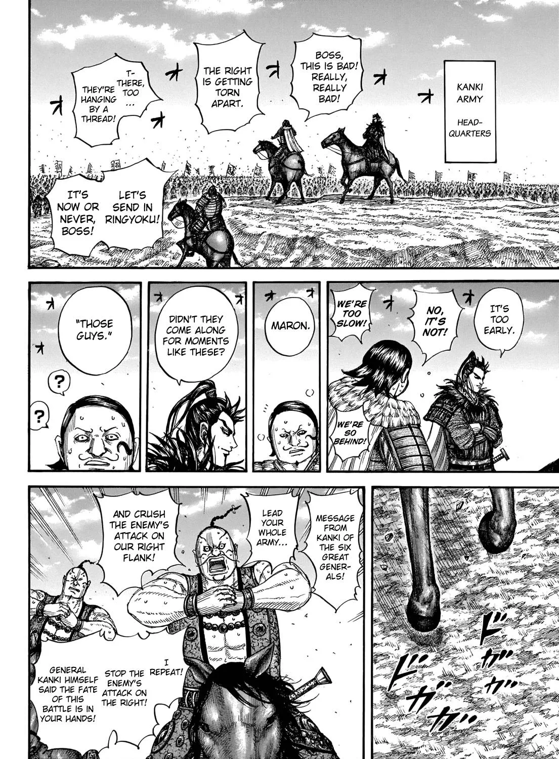 Kingdom Zinmanga X Chapter 718 Page 20