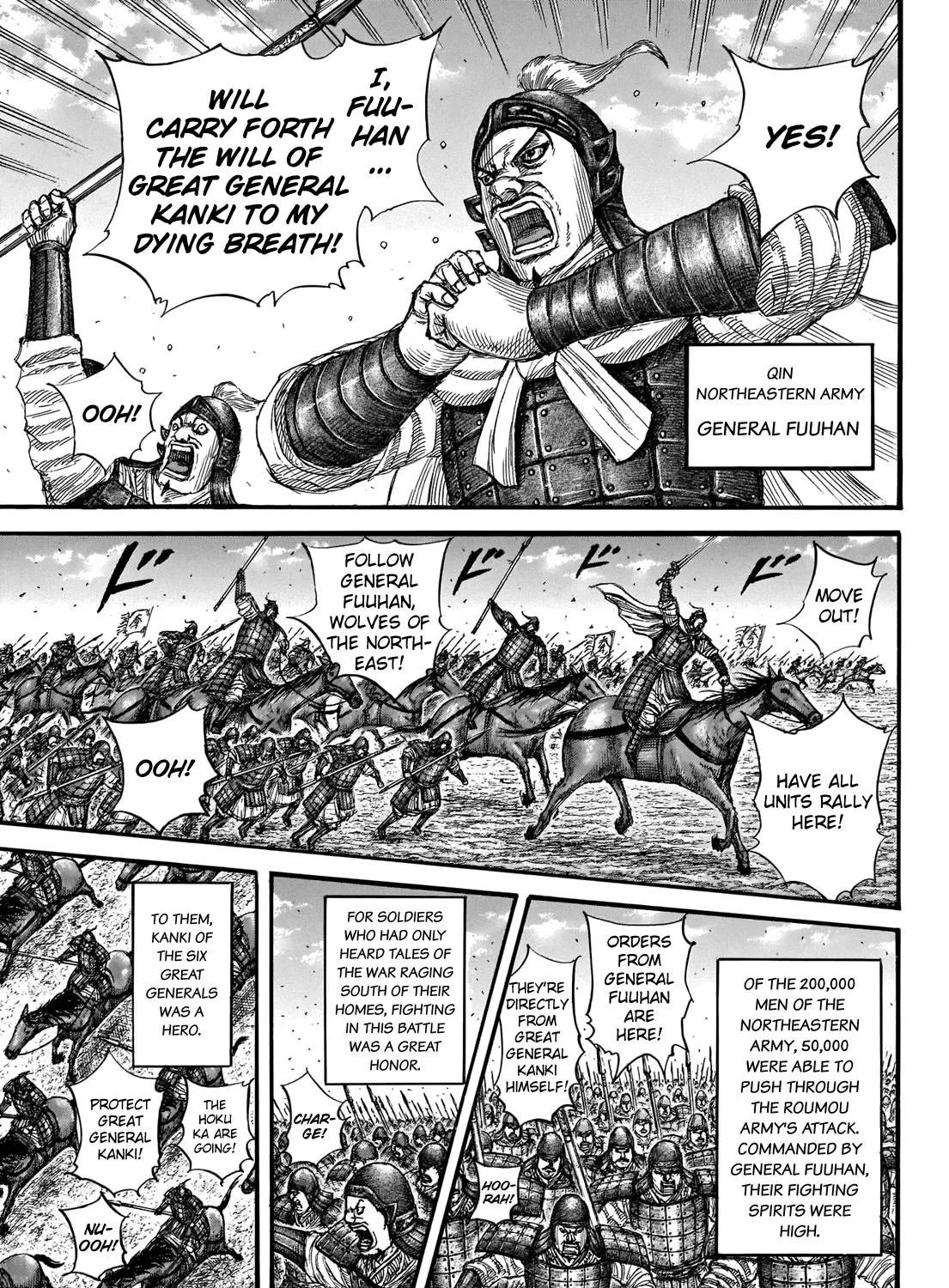 Kingdom Zinmanga X Chapter 718 Page 22