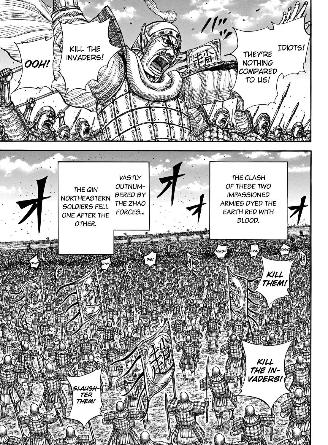 Kingdom Zinmanga X Chapter 718 Page 26
