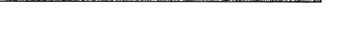 Kingdom Zinmanga X Chapter 718 Page 27