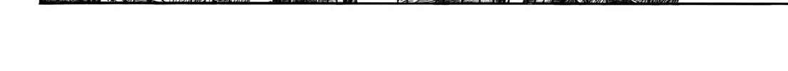 Kingdom Zinmanga X Chapter 718 Page 29