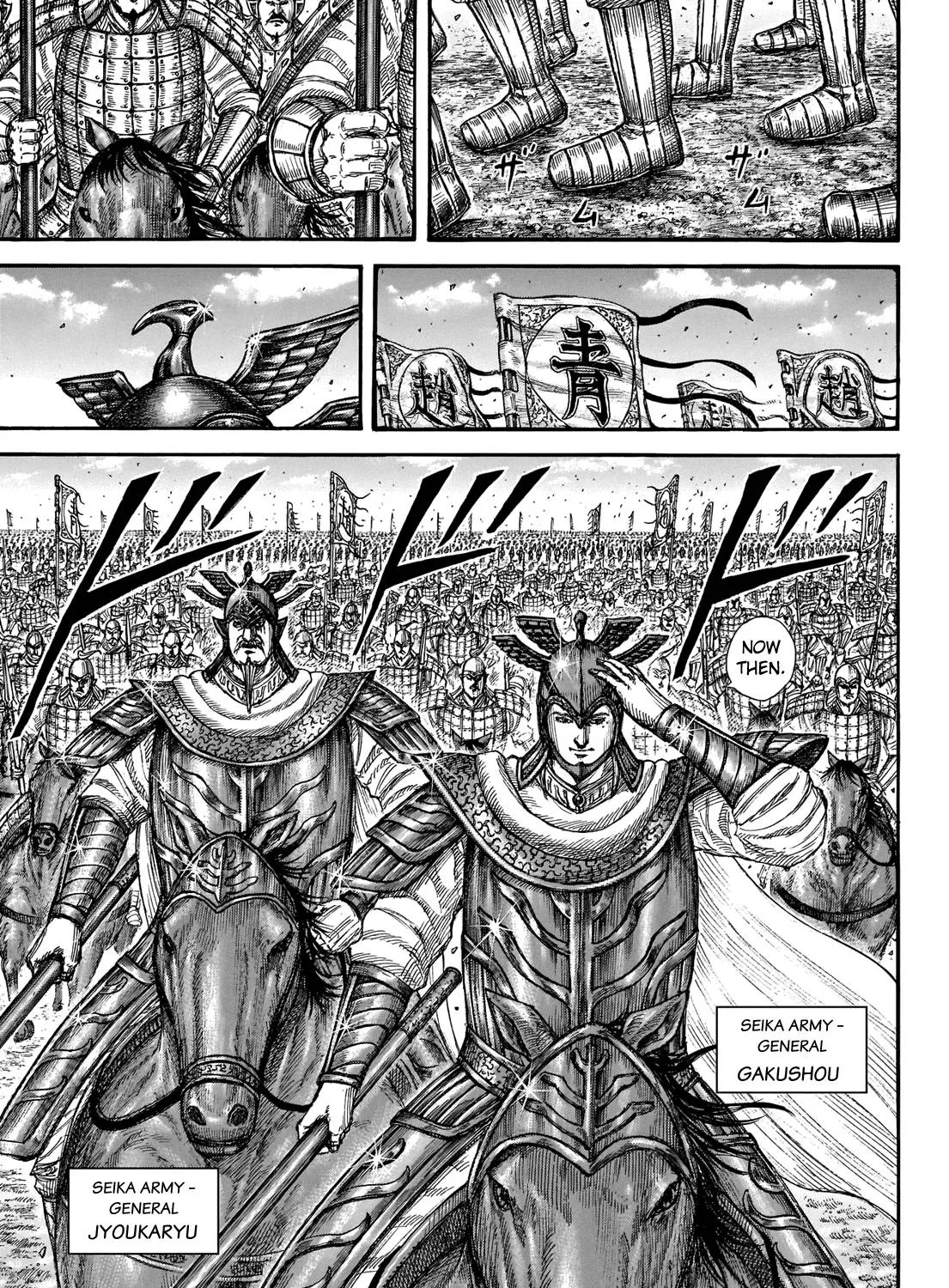 Kingdom Zinmanga X Chapter 718 Page 34