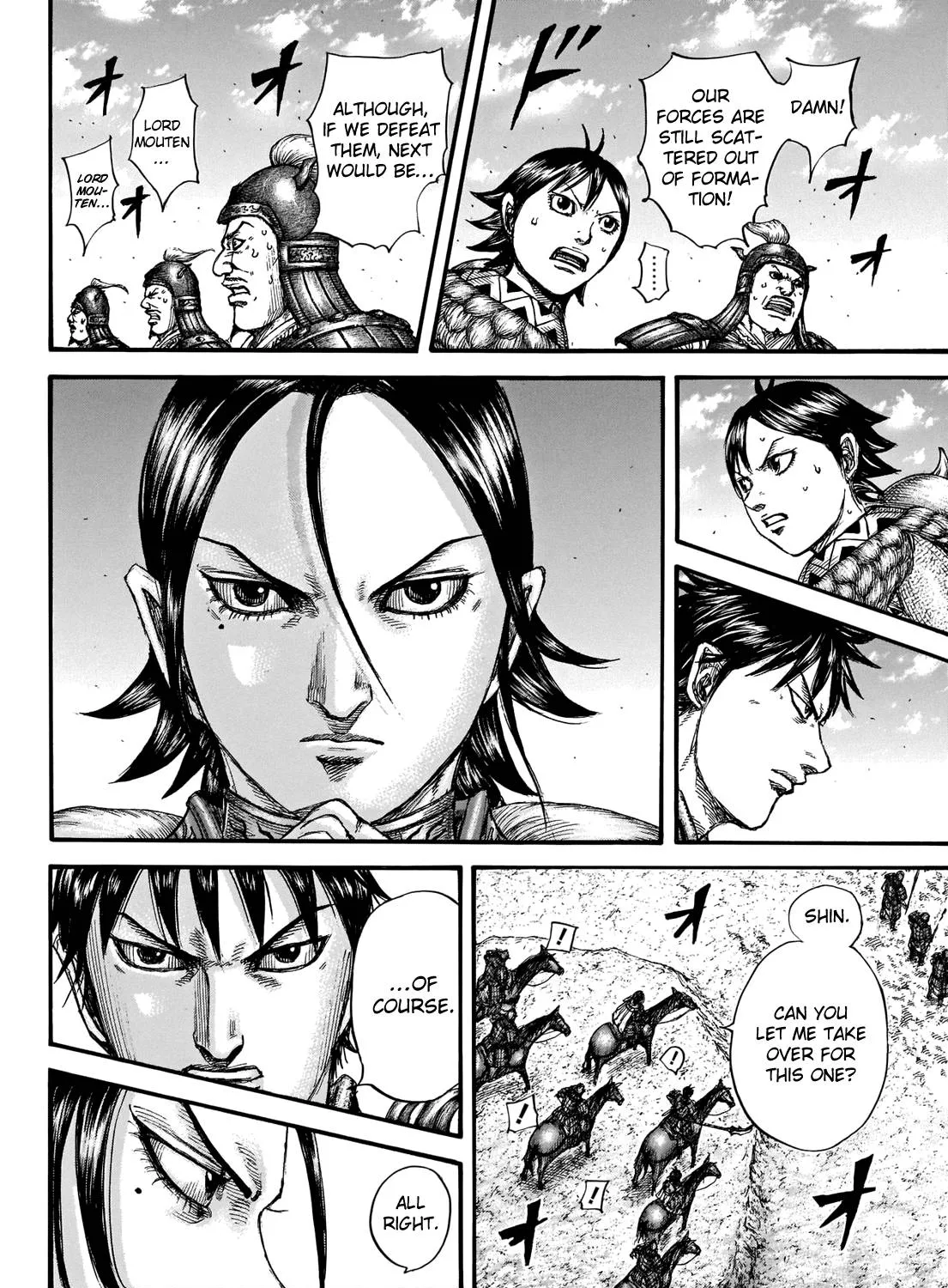 Kingdom Zinmanga X Chapter 718 Page 36