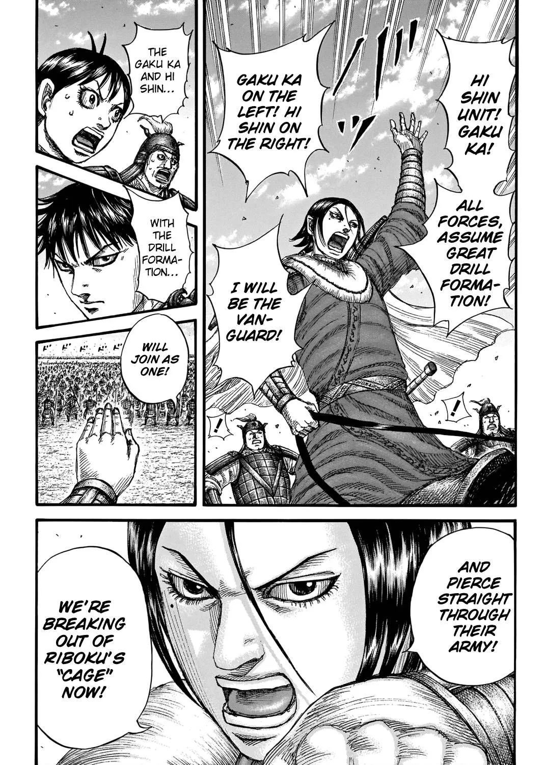 Kingdom Zinmanga X Chapter 718 Page 38